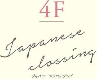 5F Sky Terrace